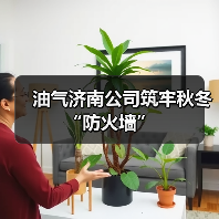 油气济南公司筑牢秋冬“防火墙”(图2) 油气济南公司筑牢秋冬“防火墙”(图2)