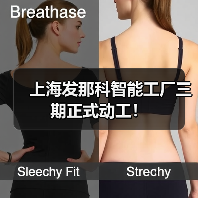 上海发那科智能工厂三期正式动工!(图2) 上海发那科智能工厂三期正式动工!(图2)