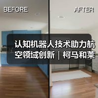 认知机器人技术助力航空领域创新|柯马和莱昂纳多联合打造智能检测解决方案(图2) 认知机器人技术助力航空领域创新|柯马和莱昂纳多联合打造智能检测解决方案(图2)