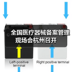 全国医疗器械备案管理现场会杭州召开(图2) 全国医疗器械备案管理现场会杭州召开(图2)