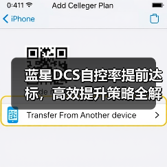 蓝星DCS自控率提前达标,高效提升策略全解析(图2) 蓝星DCS自控率提前达标,高效提升策略全解析(图2)