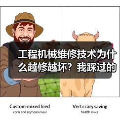 工程机械维修技术为什么越修越坏？我踩过的5个坑（图3）
