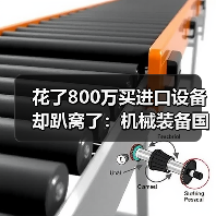 花了800万买进口设备却趴窝了：机械装备国产化替代的真实教训（图3）