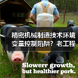 精密机械制造技术环境变量控制陷阱？老工程师踩坑实录（图2）