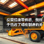 反复报废零件后,我终于悟透了精密制造的关键(图4) 反复报废零件后,我终于悟透了精密制造的关键(图4)
