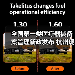 全国第一类医疗器械备案管理新政发布 杭州现场会部署监管重点（图1）