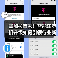 孟加拉首秀！智能注塑机升级如何引领行业新趋势？（图1）