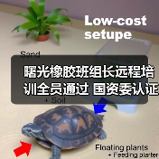 曙光橡胶班组长远程培训全员通过 国资委认证创佳绩(图3) 曙光橡胶班组长远程培训全员通过 国资委认证创佳绩(图3)