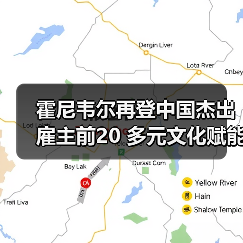 霍尼韦尔再登中国杰出雇主前20 多元文化赋能人才发展(图2) 霍尼韦尔再登中国杰出雇主前20 多元文化赋能人才发展(图2)