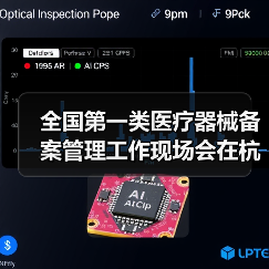 全国第一类医疗器械备案管理工作现场会在杭州召开(图3) 全国第一类医疗器械备案管理工作现场会在杭州召开(图3)