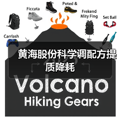 黄海股份科学调配方提质降耗（图3）