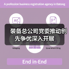 装备总公司党委推动创先争优深入开展(图4) 装备总公司党委推动创先争优深入开展(图4)