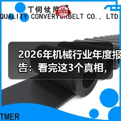 2026年机械行业年度报告:看完这3个真相,少走2年弯路(图4) 2026年机械行业年度报告:看完这3个真相,少走2年弯路(图4)