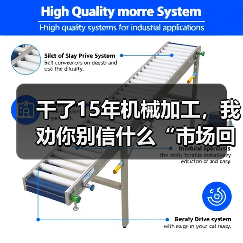 干了15年机械加工,我劝你别信什么“市场回暖”(图2) 干了15年机械加工,我劝你别信什么“市场回暖”(图2)
