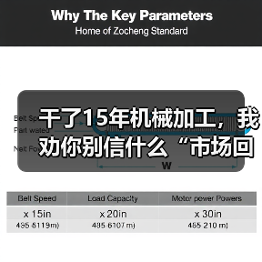 干了15年机械加工,我劝你别信什么“市场回暖”(图3) 干了15年机械加工,我劝你别信什么“市场回暖”(图3)