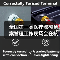 全国第一类医疗器械备案管理工作现场会在杭州召开（图2）
