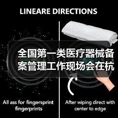 全国第一类医疗器械备案管理工作现场会在杭州召开(图4) 全国第一类医疗器械备案管理工作现场会在杭州召开(图4)