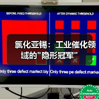 氯化亚锡:工业催化领域的 氯化亚锡:工业催化领域的