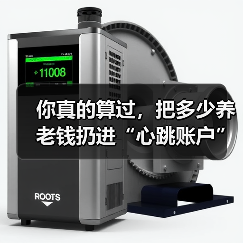 你真的算过，把多少养老钱扔进“心跳账户”才不后悔吗？（图3）
