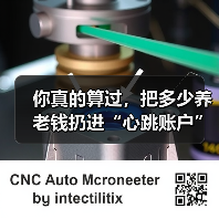 你真的算过，把多少养老钱扔进“心跳账户”才不后悔吗？（图4）