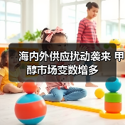 海内外供应扰动袭来 甲醇市场变数增多（图4）