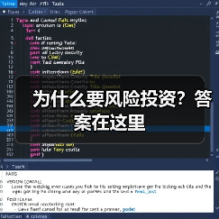 为什么要风险投资?答案在这里(图2) 为什么要风险投资?答案在这里(图2)