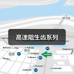 高速阻生齿系列（图3）