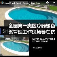 全国第一类医疗器械备案管理工作现场会在杭州召开(图1) 全国第一类医疗器械备案管理工作现场会在杭州召开(图1)