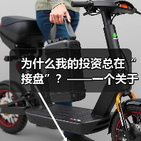 为什么我的投资总在“接盘”？——一个关于风险定价的深度拆解视频（图3）