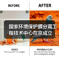 国家环境保护膜分离工程技术中心在京成立(图3) 国家环境保护膜分离工程技术中心在京成立(图3)