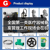 全国第一类医疗器械备案管理工作现场会在杭州召开(图4) 全国第一类医疗器械备案管理工作现场会在杭州召开(图4)