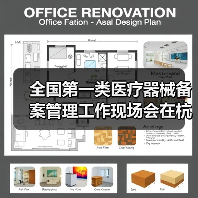 全国第一类医疗器械备案管理工作现场会在杭州召开(图3) 全国第一类医疗器械备案管理工作现场会在杭州召开(图3)