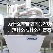 为什么辛苦攒下的20万，投什么亏什么？看看老周的理财账户就知道了（图2）